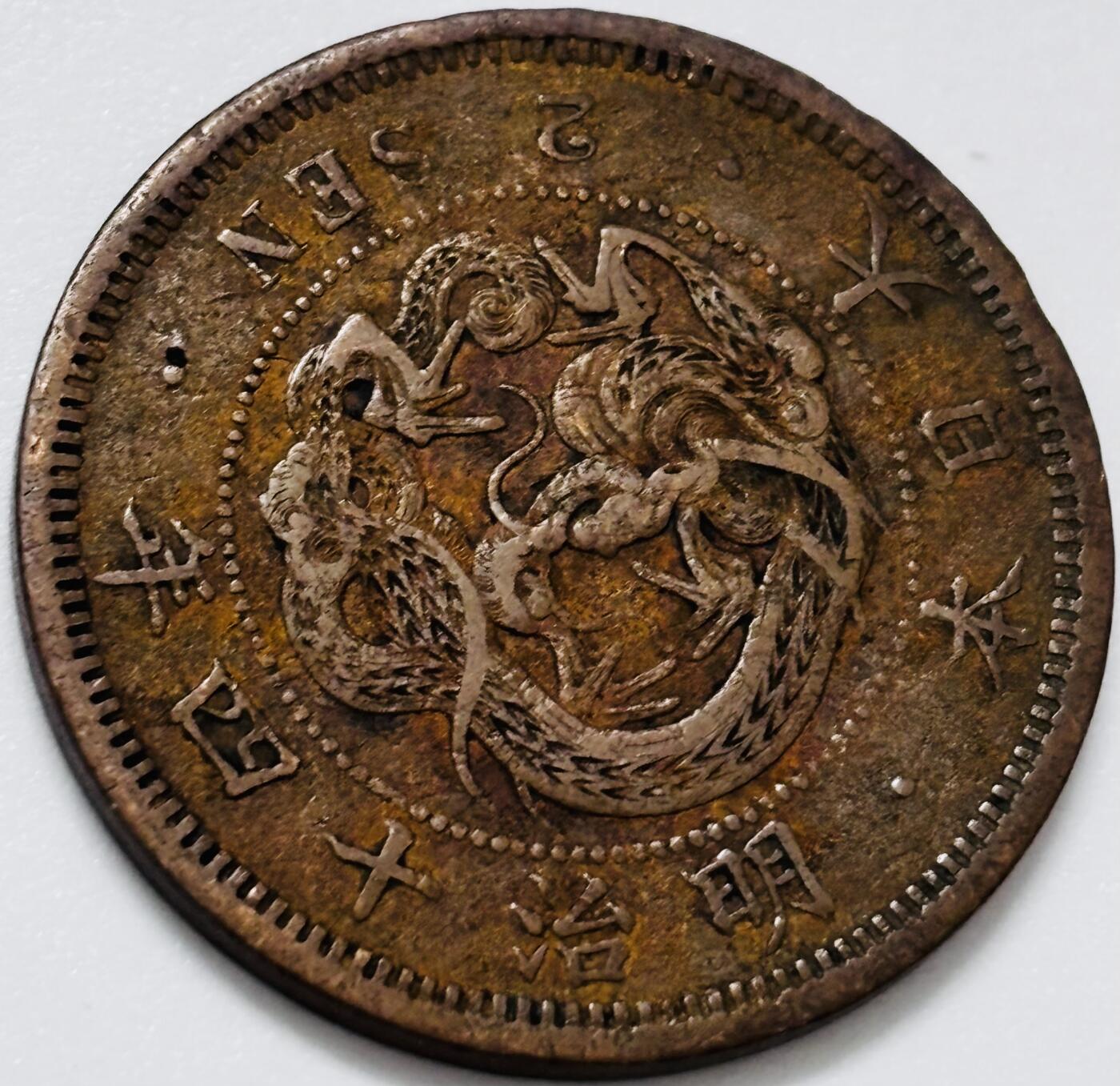 文馨钱币收藏第 285 场，【 长期接收代拍品】银币，评级币，散币场