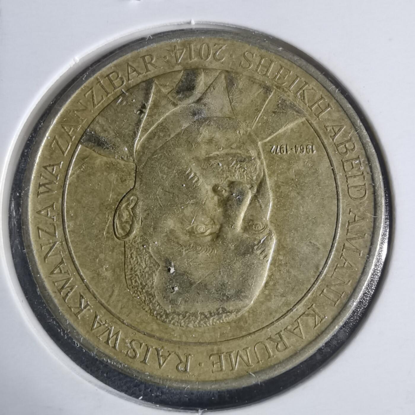 沼泽如烟--第933场 坦桑尼亚2014年200先令