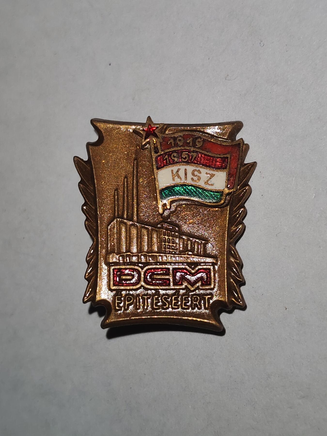 韵星假日拍卖第三十二期 -- Rimey Holidays Auction 32 匈牙利人民共和国拉克西时期第一版共青团国会服务优秀成员证章 早期热珐琅 背后带号版本 L009小号