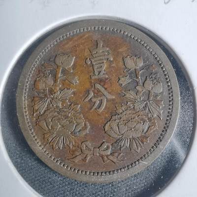 沼泽如烟--第933场 - 康德四年一分