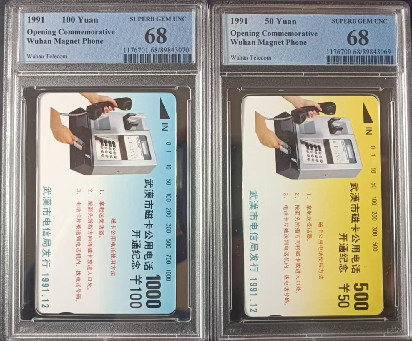 【琪哥网】评级磁卡综合场(117）