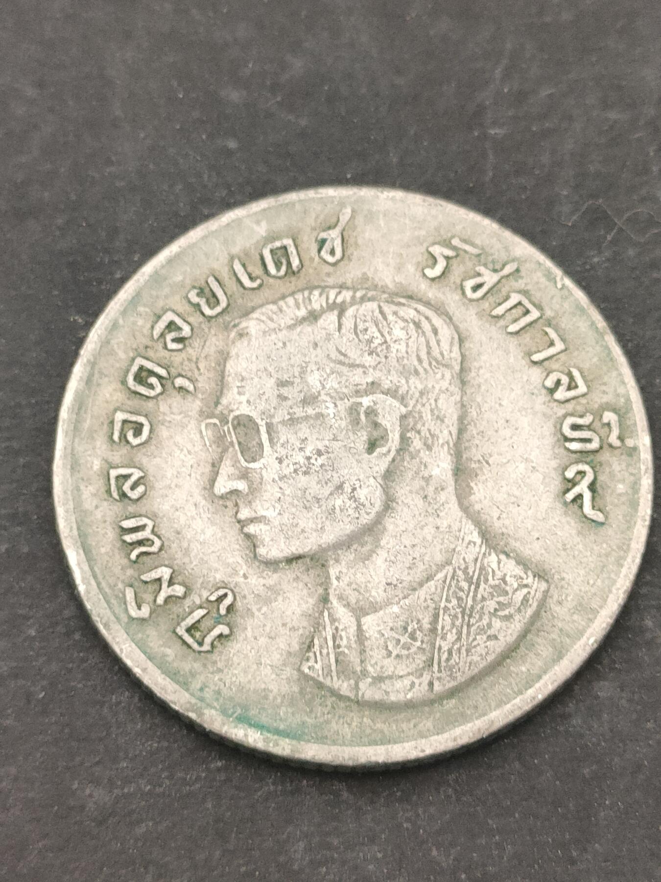 猩哥外币小铺➨【第209场】 泰国