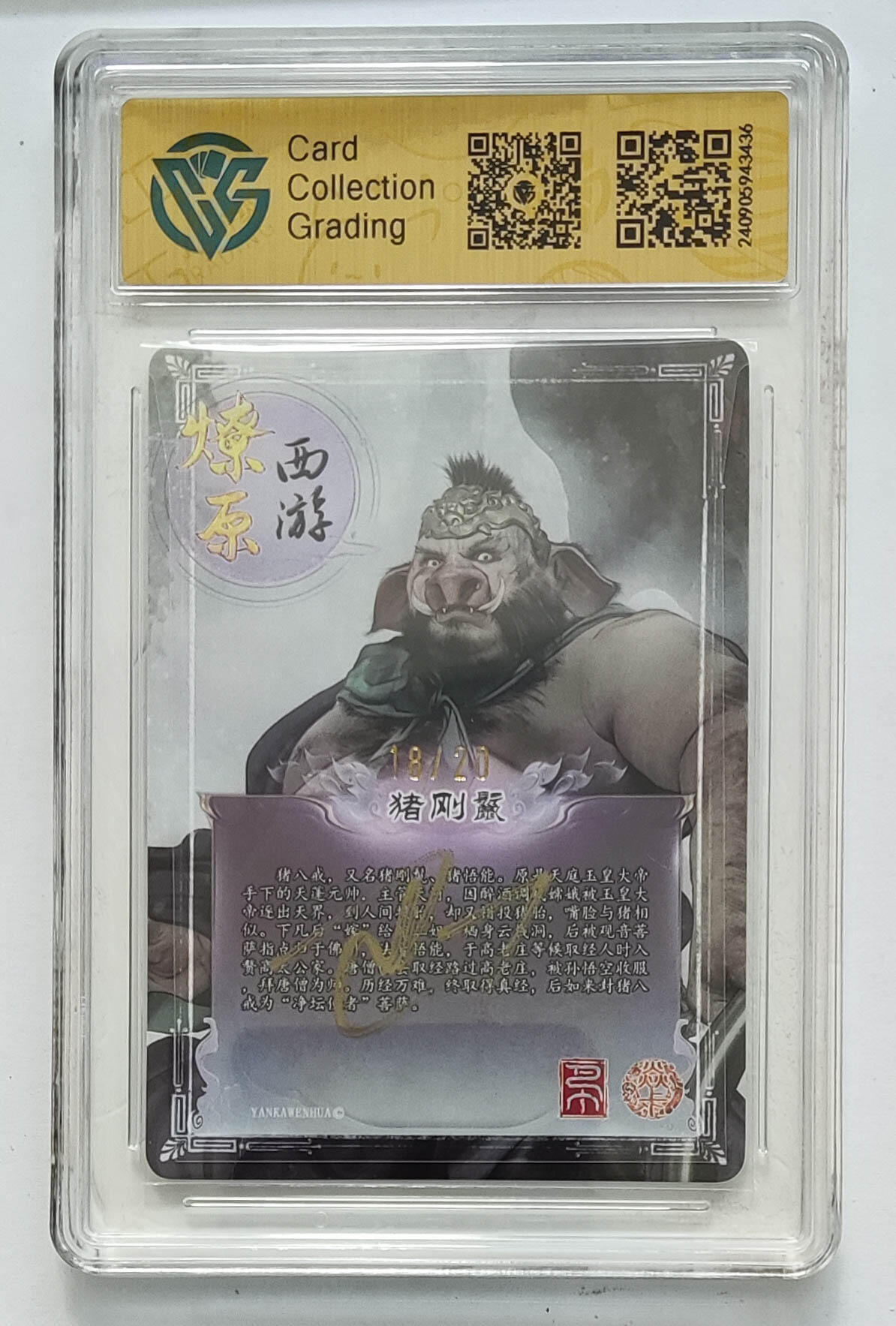 欢迎送拍、零成本上架，释放现金流，合理分配上拍卡品