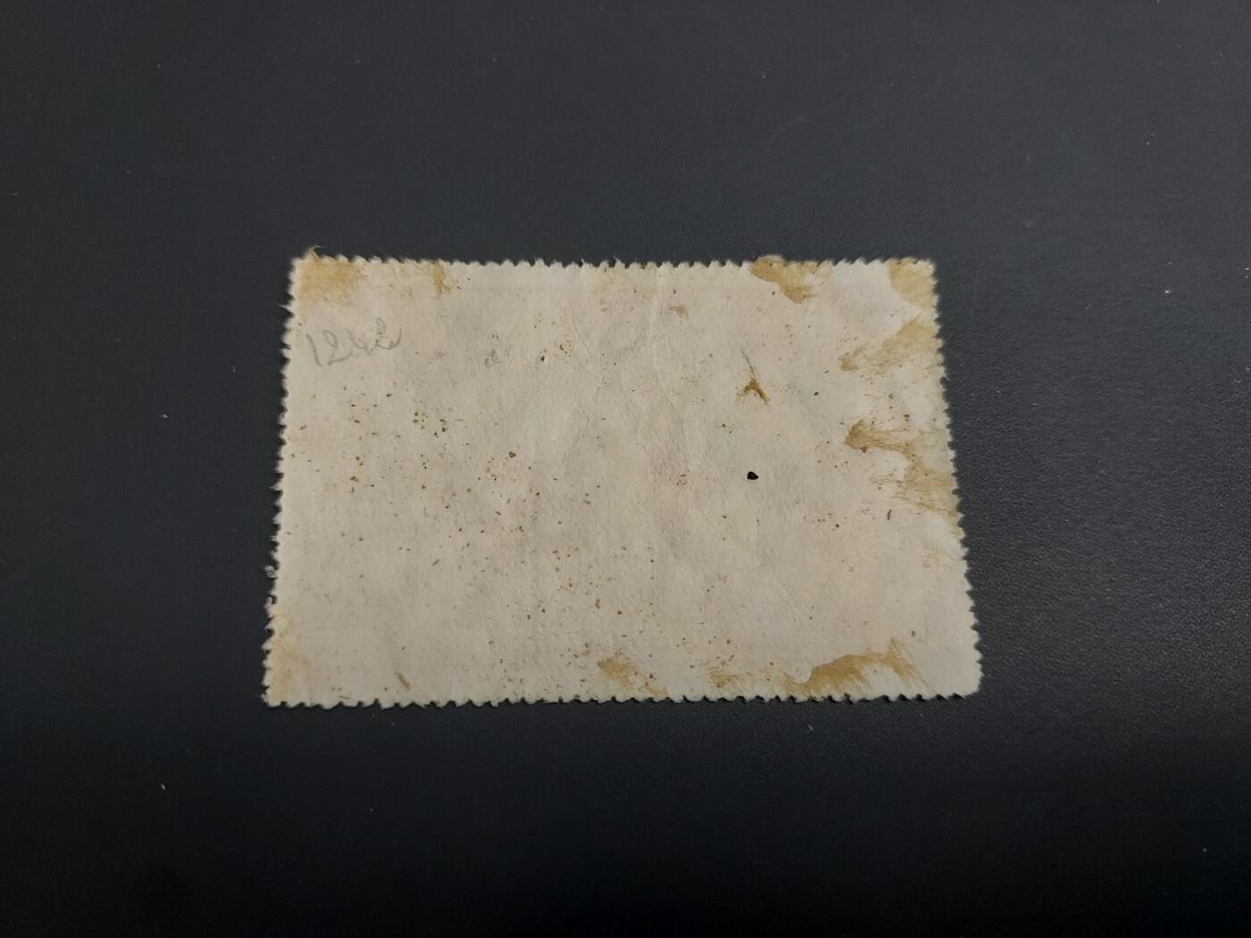 博彦收藏  TM 12月20日 8点 邮票专场 全场包邮 纪71 开国大典旧票一枚，有针孔 