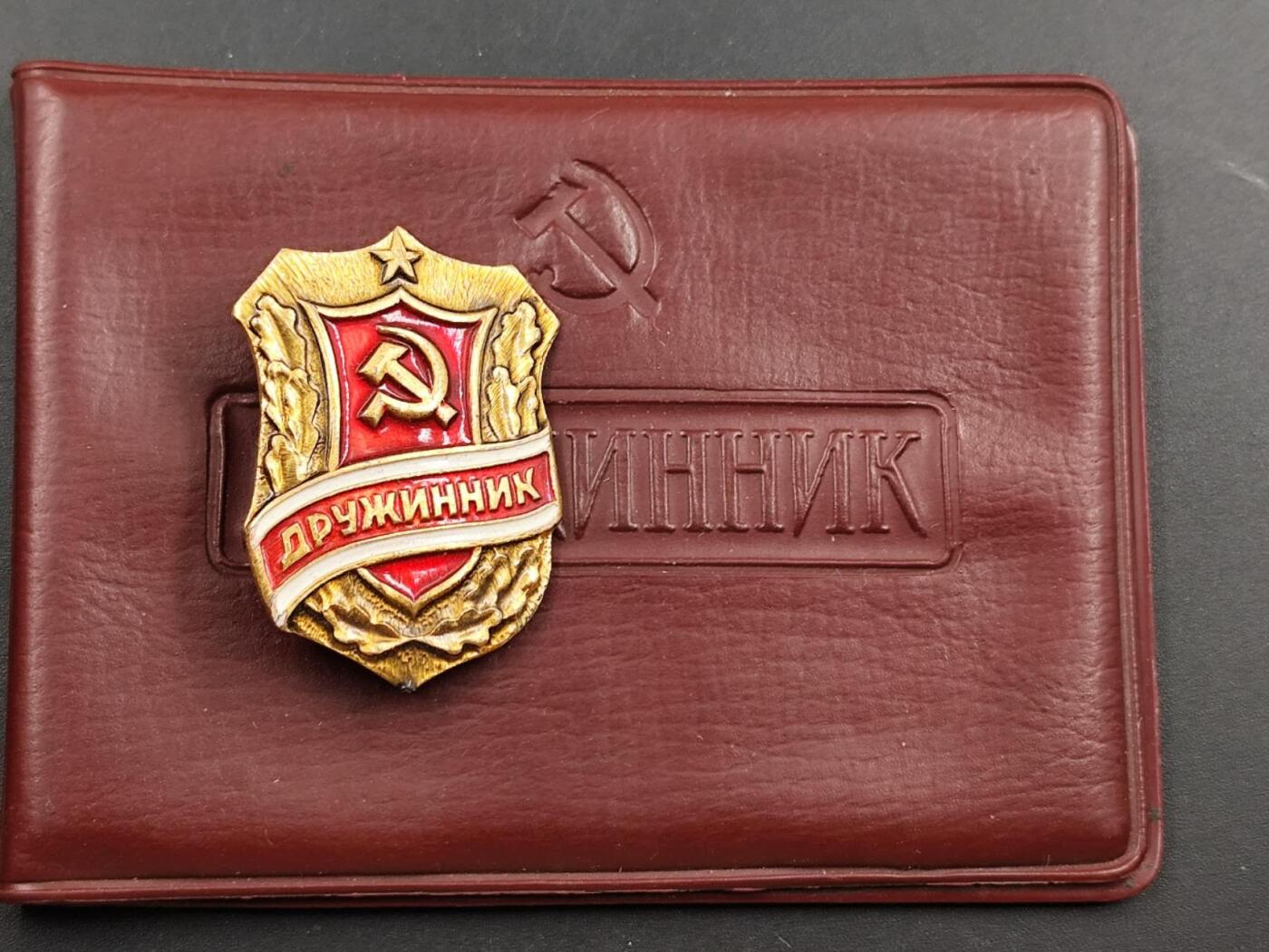 12月13日徽章钱币专场