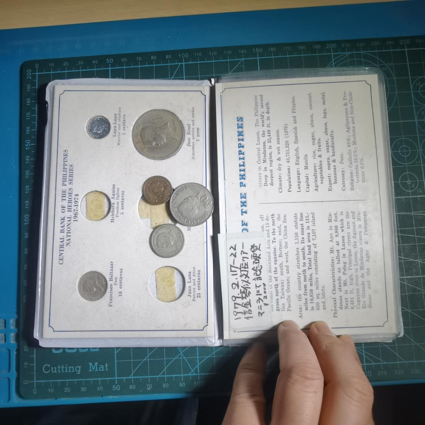 沼泽如烟--第933场 菲律宾纪念册有裂