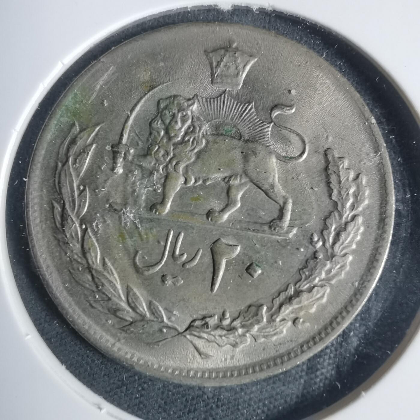 沼泽如烟--第933场 伊朗