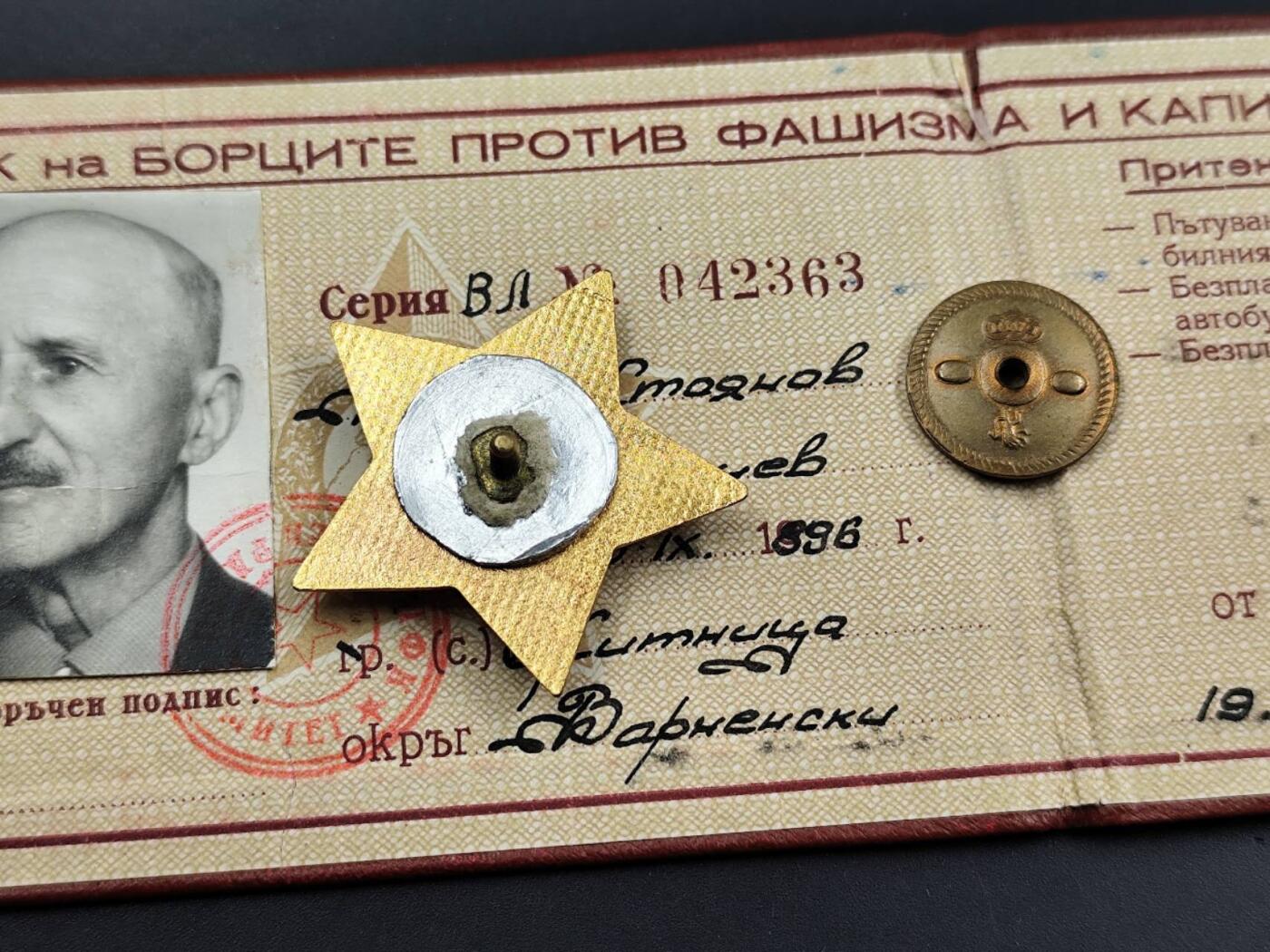 12月13日徽章钱币专场