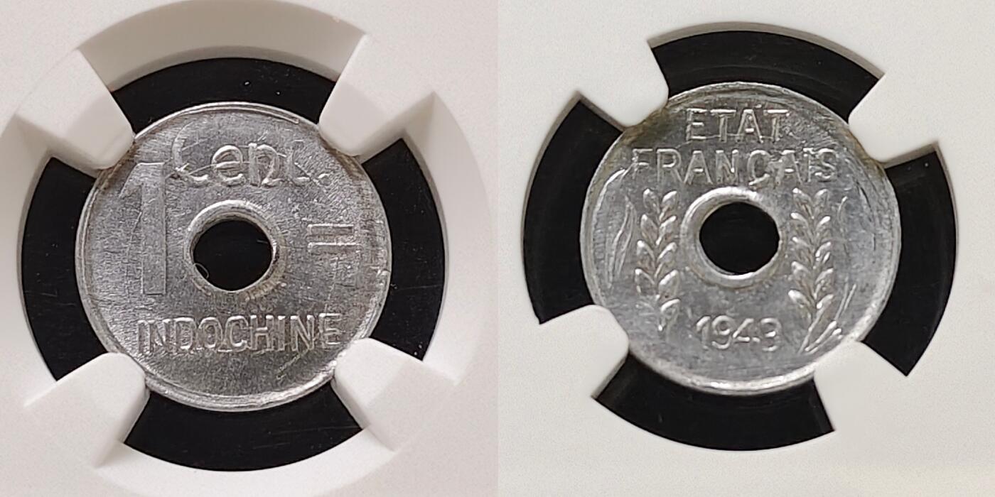 【全场包邮】纯粹捡漏拍487场（免费代拍第24场） 法属印支1938-1941年1/2分-1分-5分小面值3枚一组-1/2分MS63+1分MS64+5分MS63