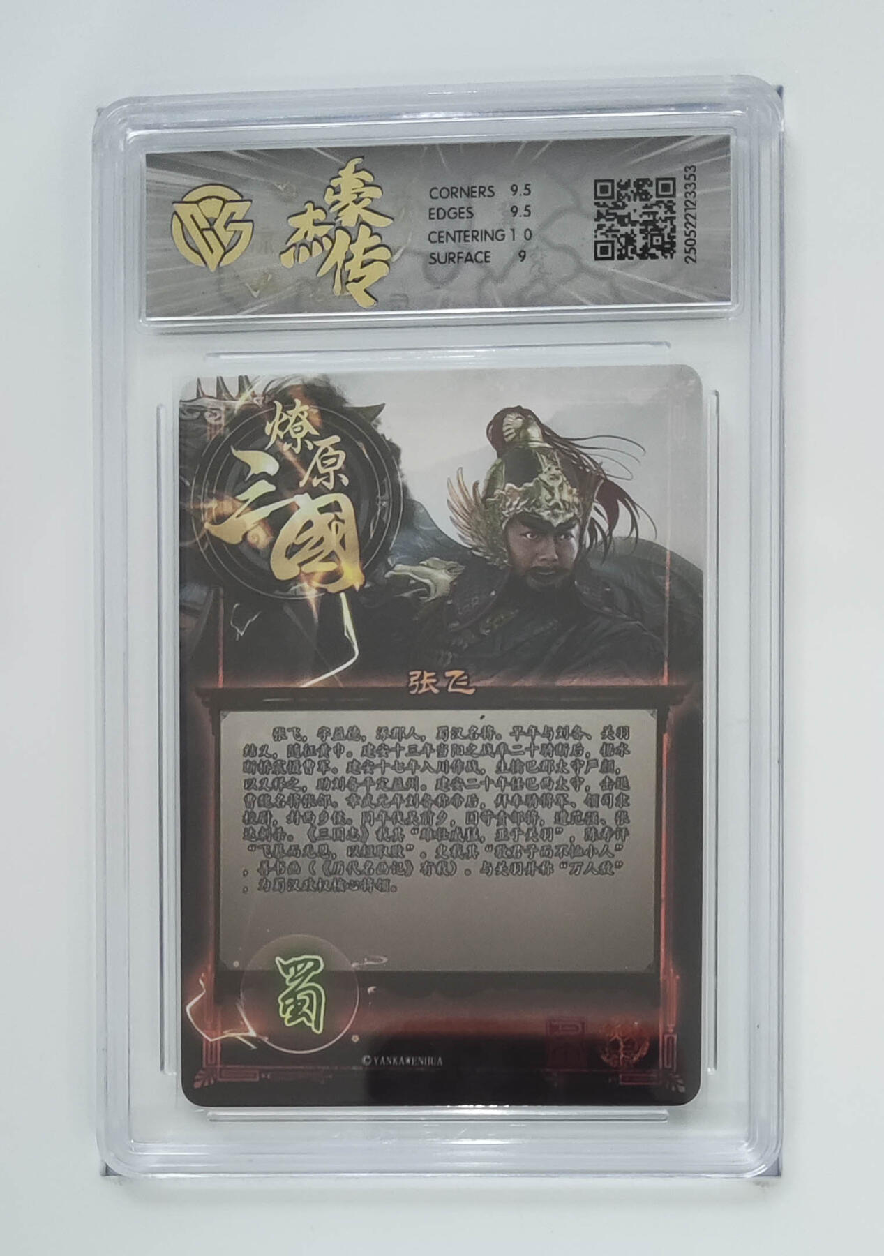 欢迎送拍、零成本上架，释放现金流，合理分配上拍卡品