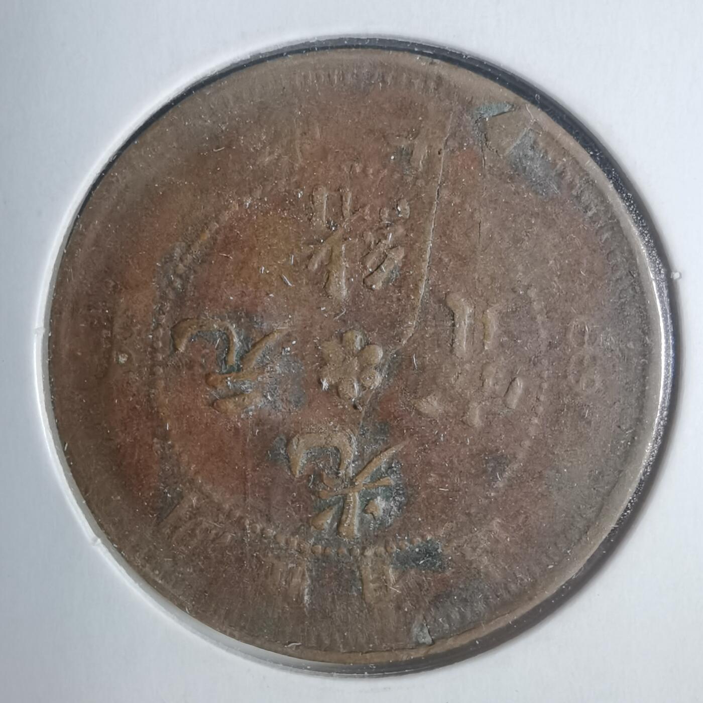 沼泽如烟--第933场 湖北省造