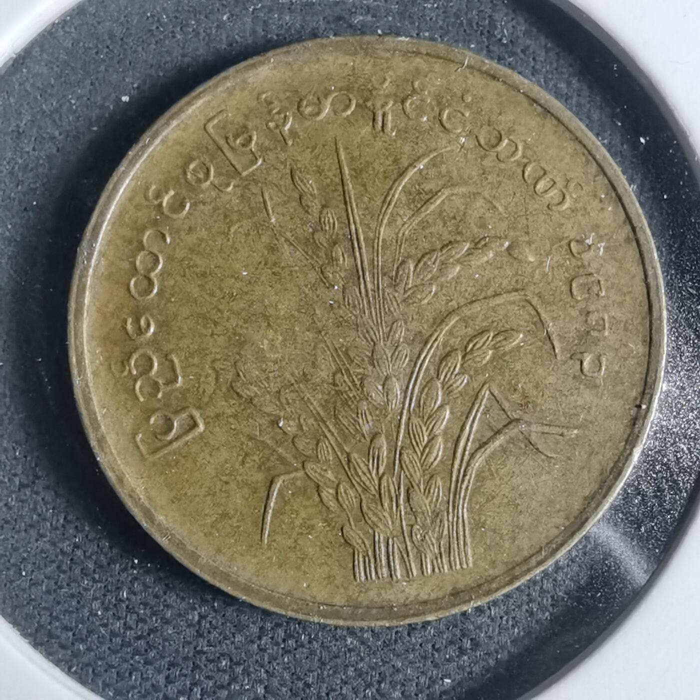 沼泽如烟--第933场 缅甸