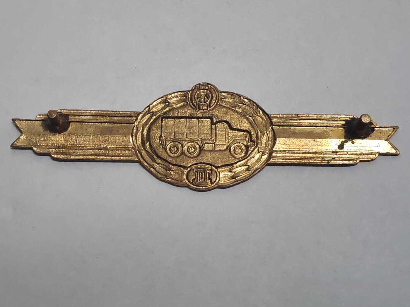 韵星假日拍卖第三十二期 -- Rimey Holidays Auction 32 民主德国二级汽车兵技能证章