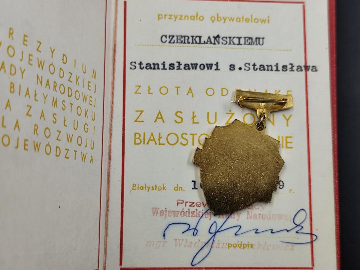 12月13日徽章钱币专场