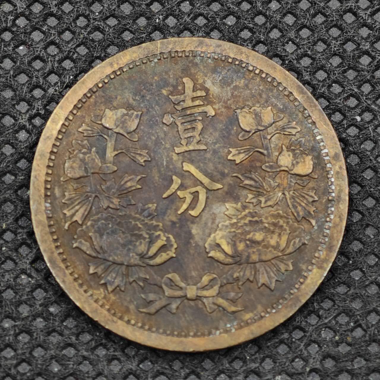 【淘币小摊】限时拍第八百三十二拍  散币场  满百包邮可预留两周  周一统一发货 