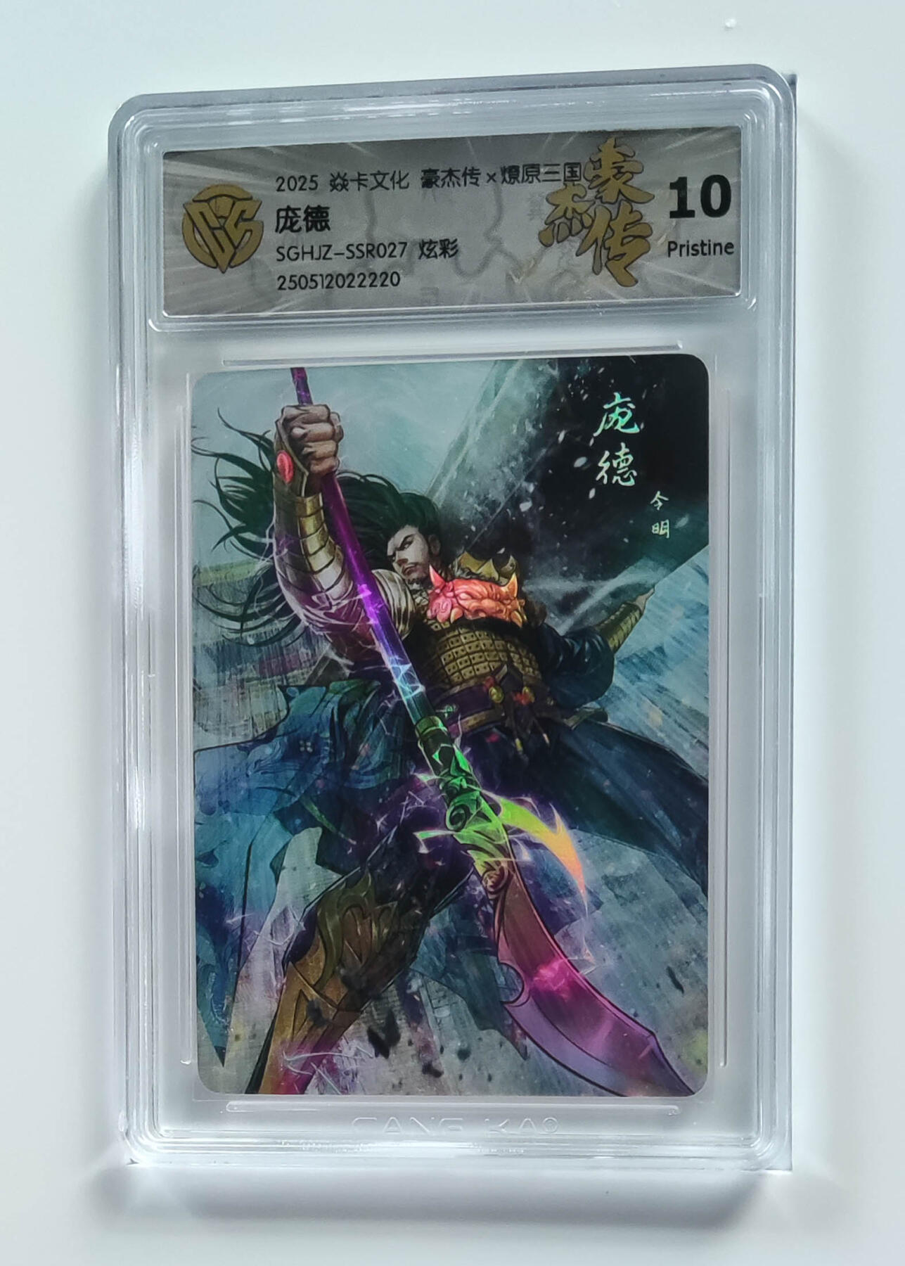 欢迎送拍、零成本上架，释放现金流，合理分配上拍卡品