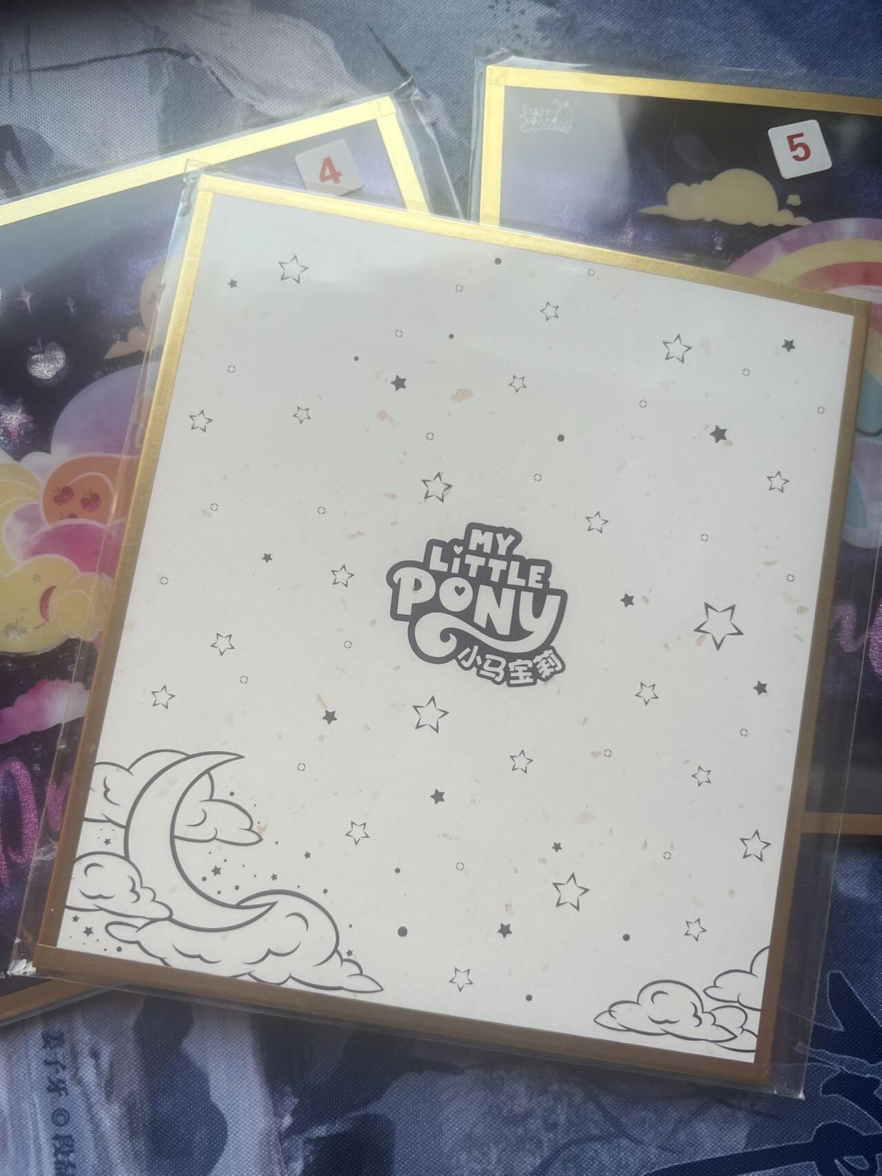 【随心含颖卡拍52期】卡游/集卡社/卡卡沃 抽卡机专场拍卖【无佣金】 【卡游】小马宝莉 色纸 3张