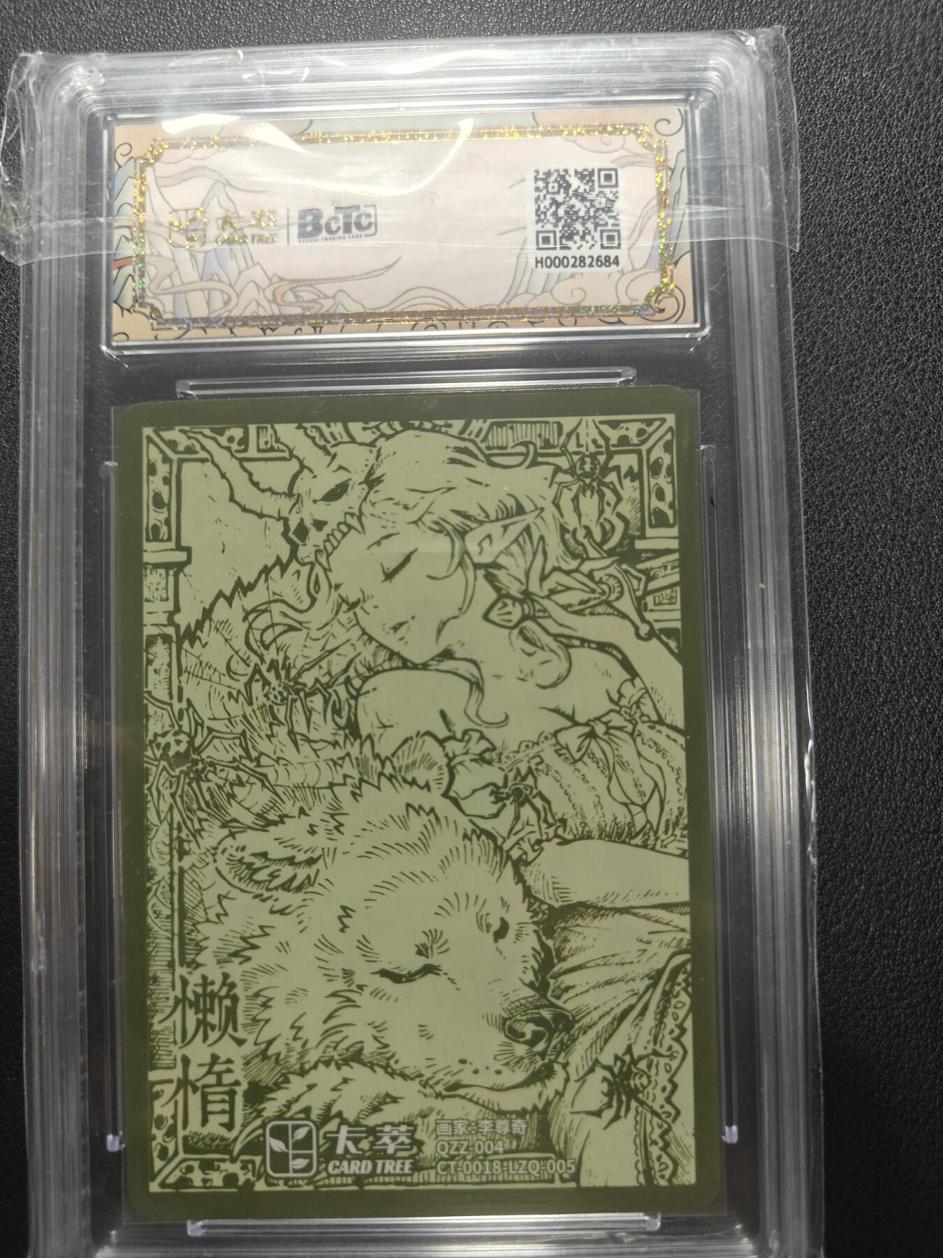 天玑星卡拍第150期《12.11周一截拍》持续收拍收评中 满赠卡需备注