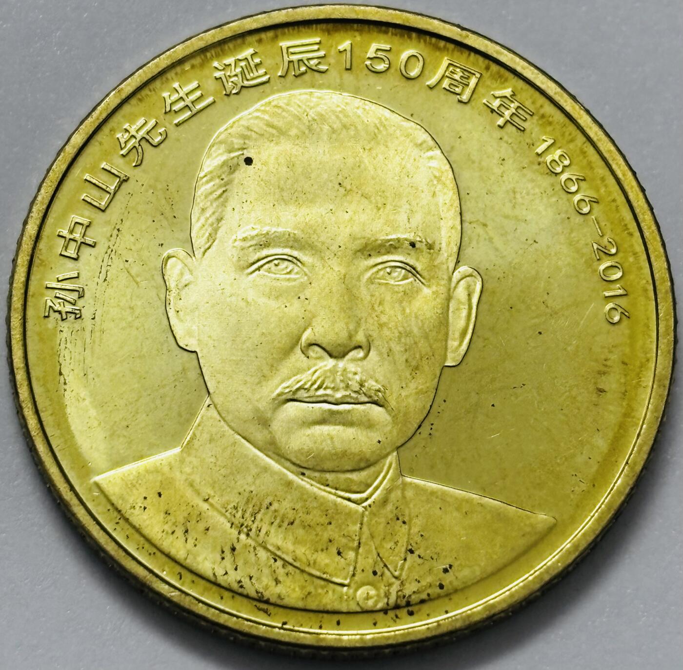 文馨钱币收藏第 285 场，【 长期接收代拍品】银币，评级币，散币场