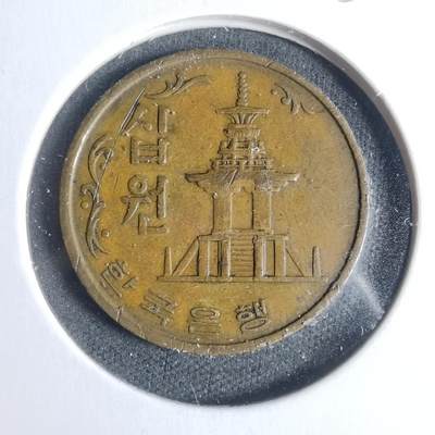 沼泽如烟--第933场 - 韩国1966年十元特年