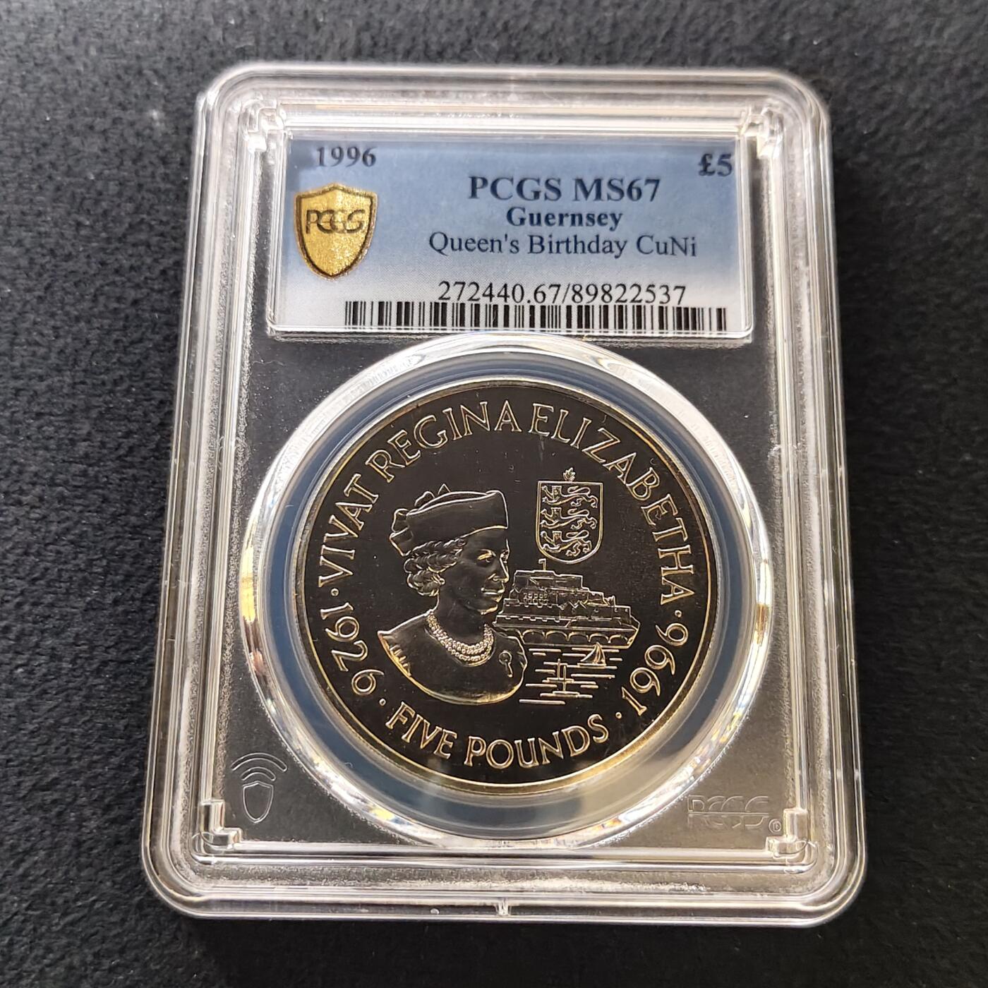 【全场包邮】纯粹捡漏拍487场（免费代拍第24场） 【收藏级·冠军分】根西1995年5镑伊丽莎白二世女王70大寿克朗型纪念币-PCGS MS67
