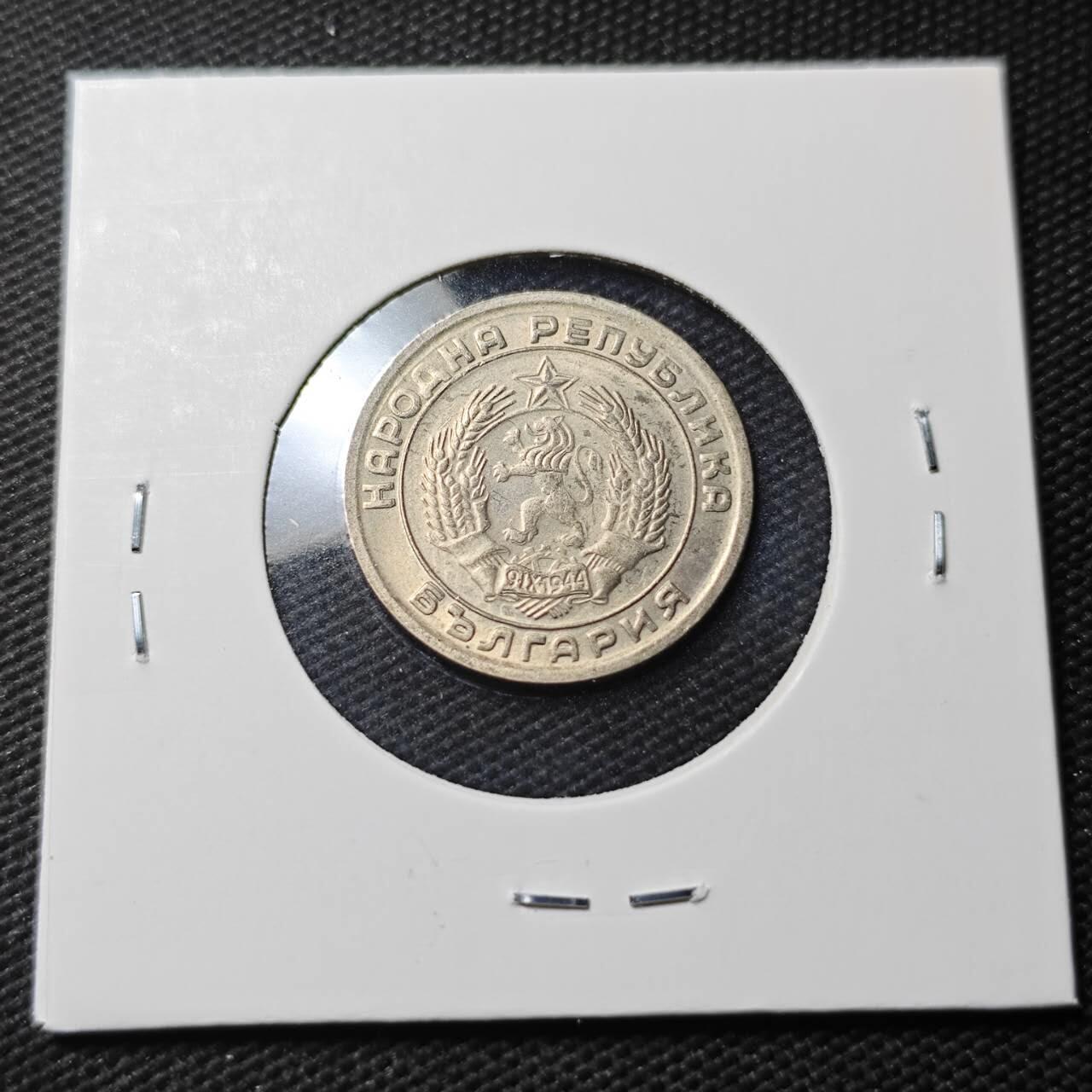 KK钱币收藏小铺 第379期  2月预留时间 周末发货  1954保加利亚20斯托丁基