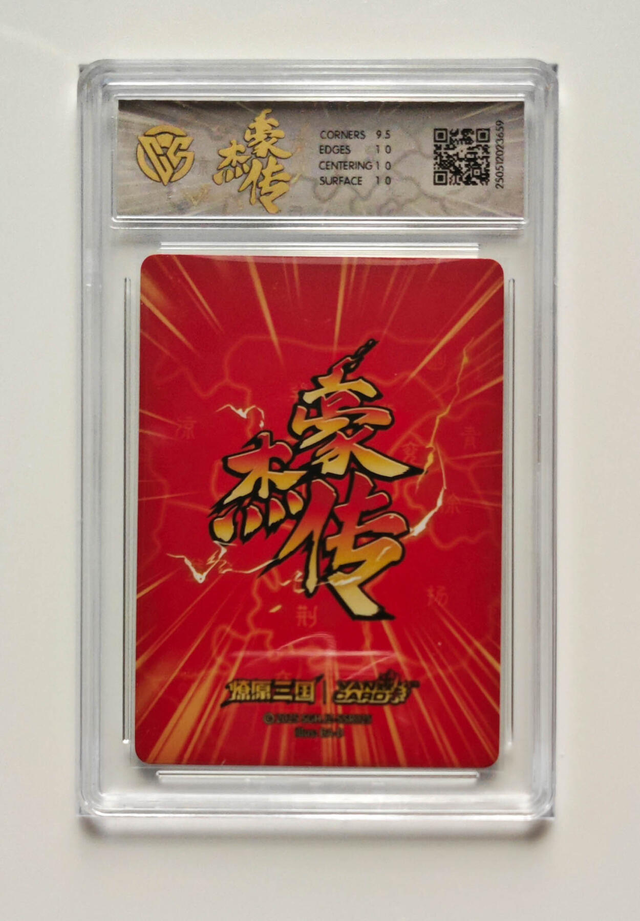 欢迎送拍、零成本上架，释放现金流，合理分配上拍卡品