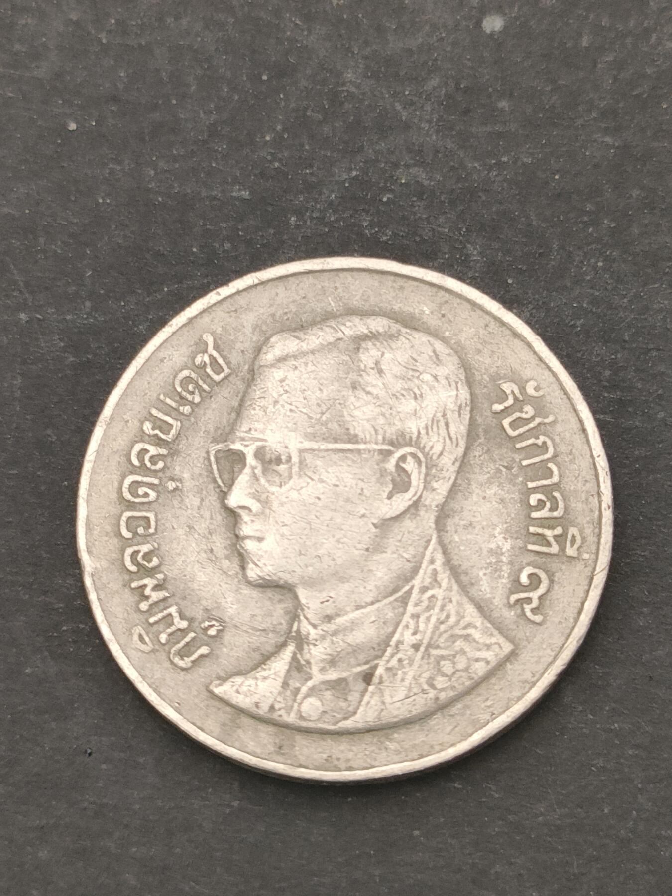 猩哥外币小铺➨【第209场】 泰国