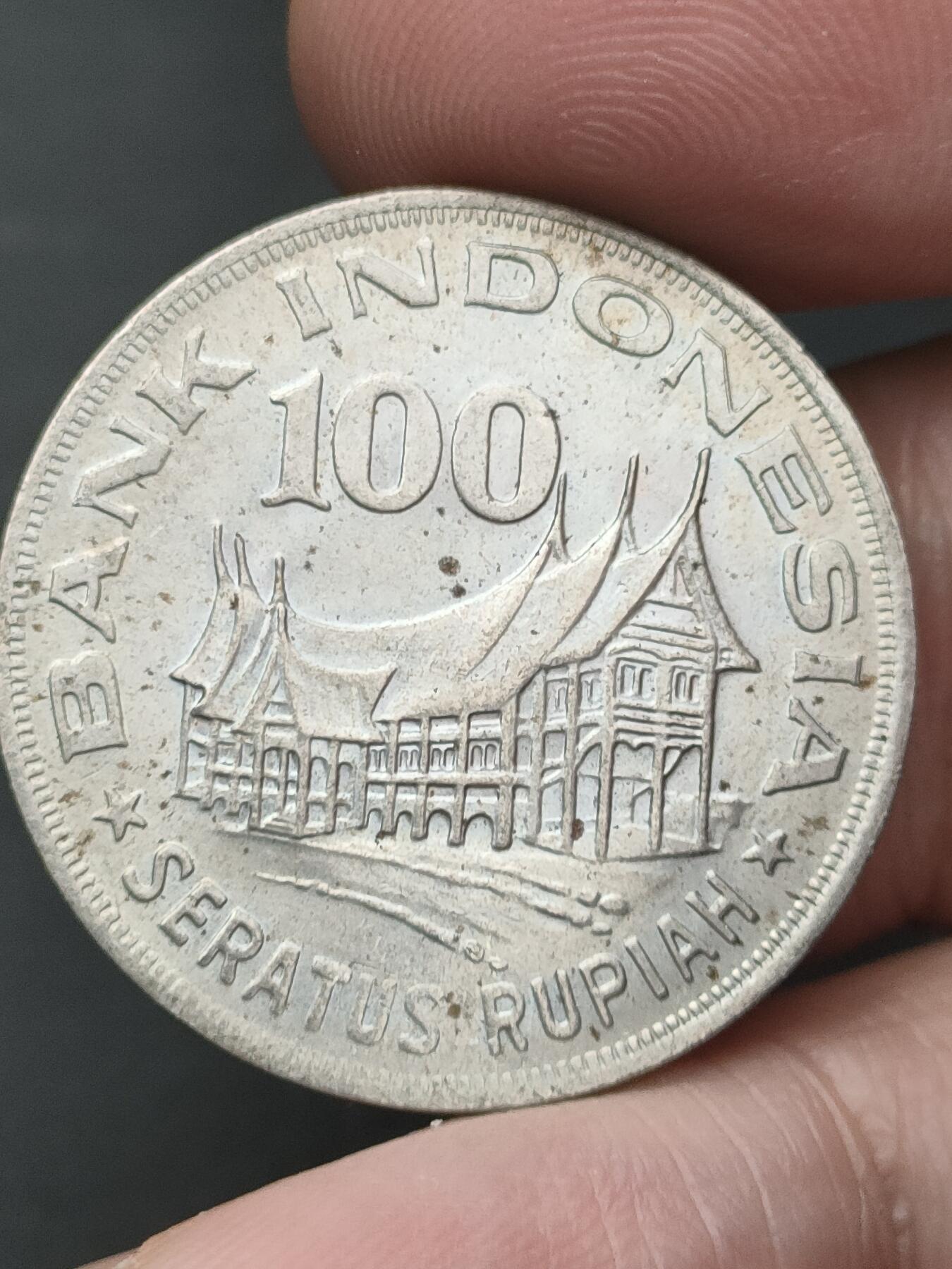 猩哥外币小铺➨【第209场】 印度尼西亚