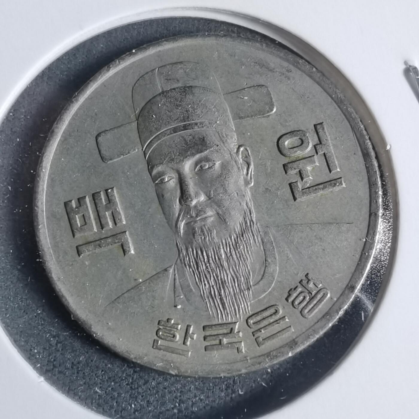 沼泽如烟--第933场 韩国1973年百円