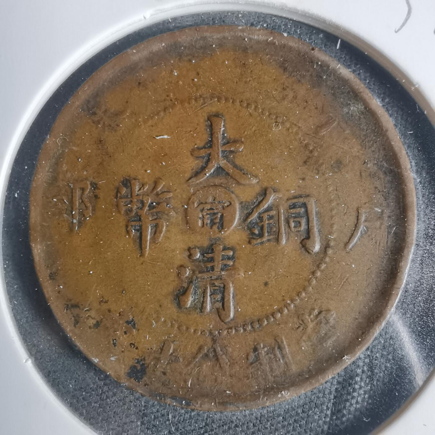 沼泽如烟--第933场 丁未中心甯