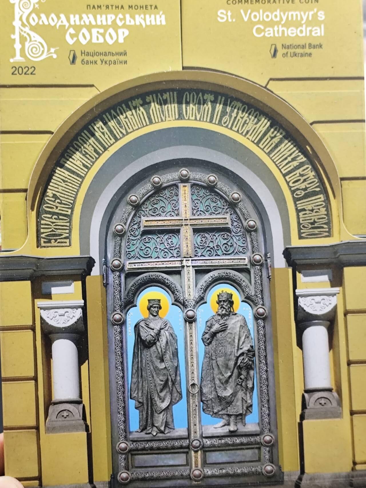 12月13日徽章钱币专场