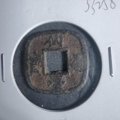 沼泽如烟--第933场 - 仙台通宝