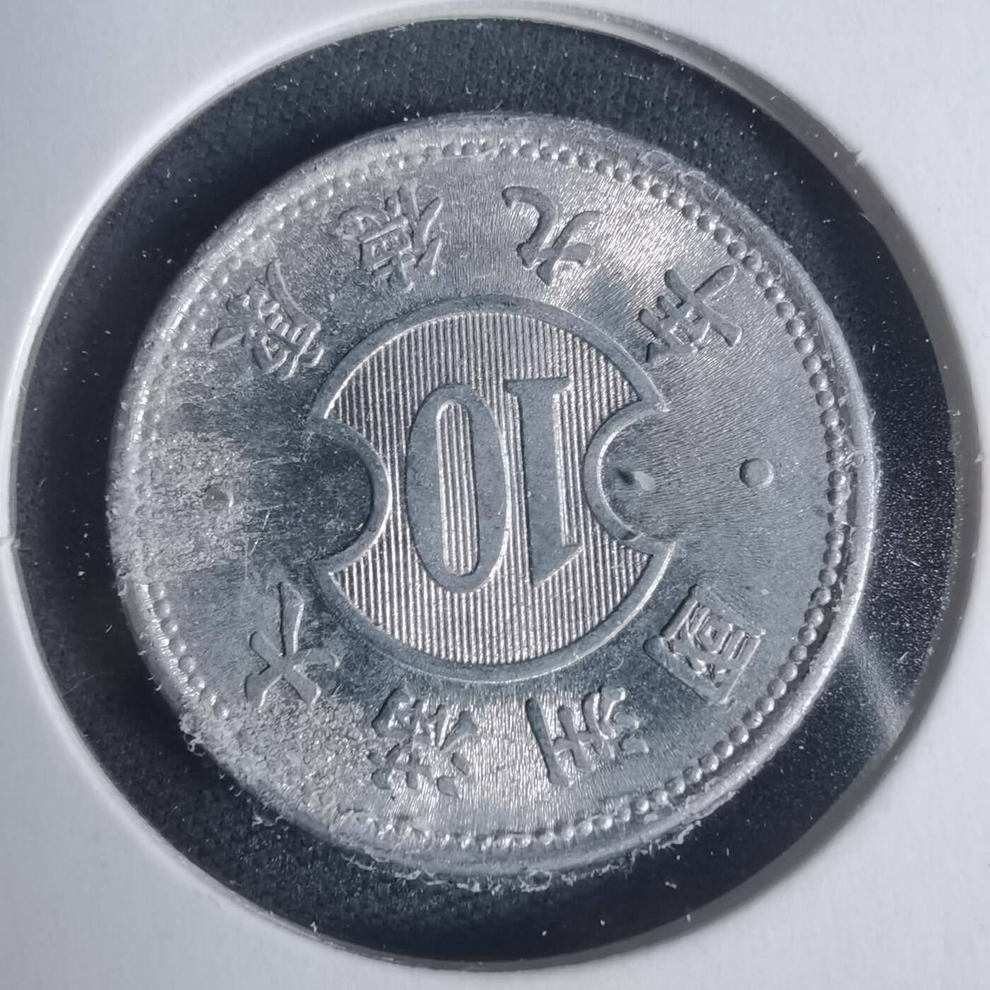 沼泽如烟--第933场 康德九年一角