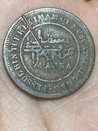 2025年第一百三十六场(总第一百六十二场）外国好品纸夹散币场(免佣金) - 稀少品种–马斯喀特阿曼1894单年份1/4安娜(伊斯兰历1312年，费萨尔·伊本·图尔吉时期)