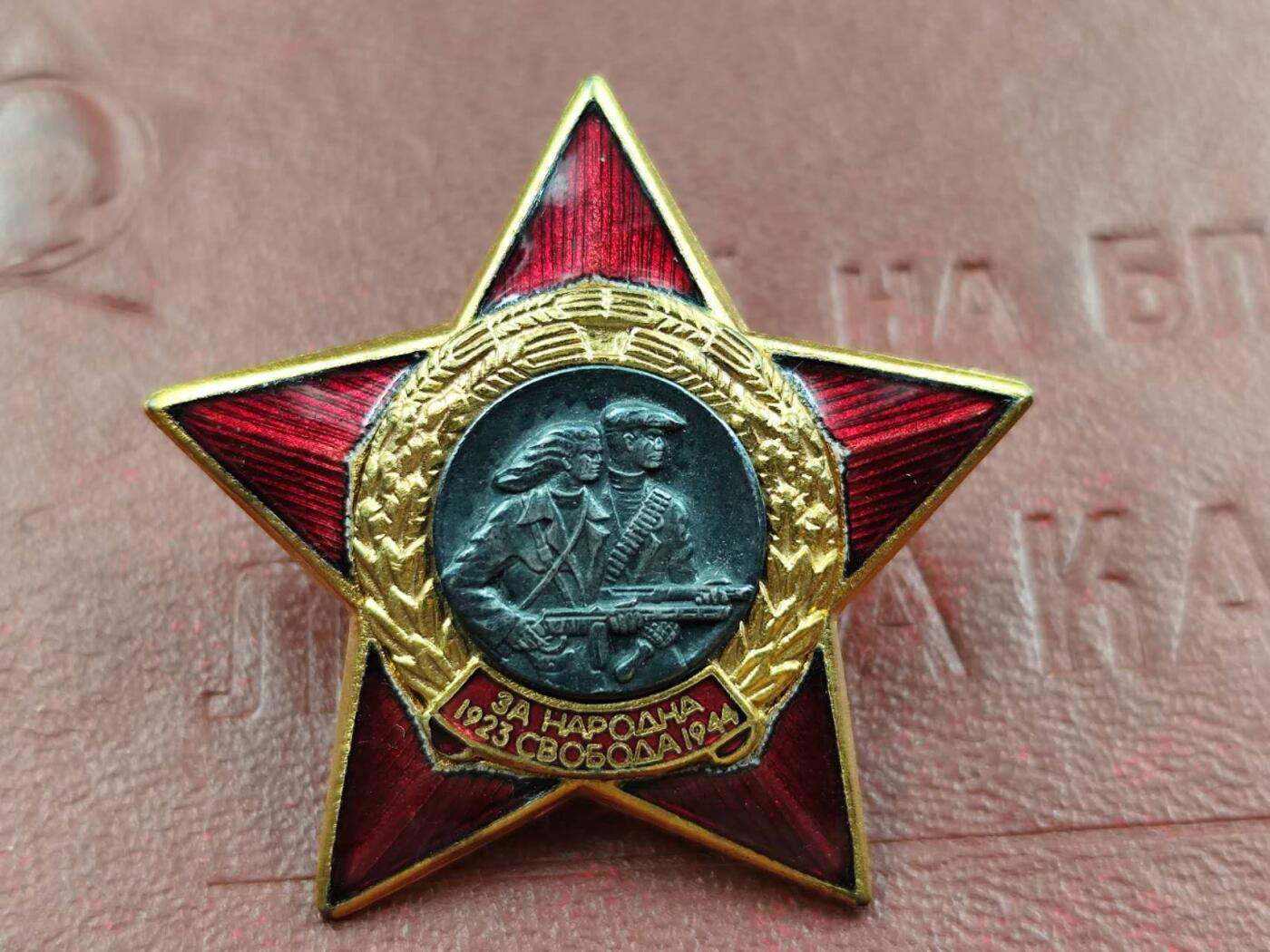 12月13日徽章钱币专场