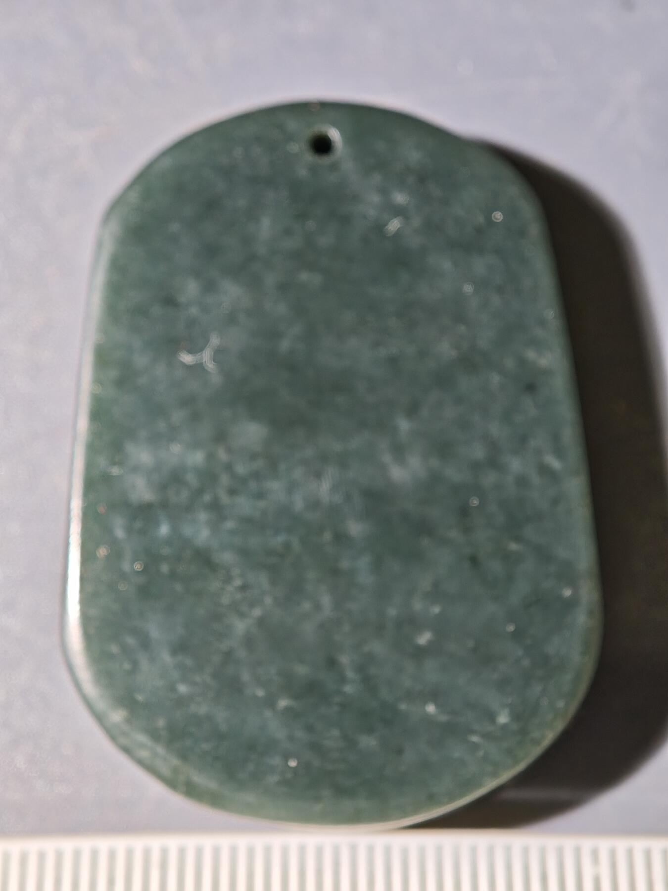 94期回流戒指饰品杂件纪念章丝路钱币专场 玉牌