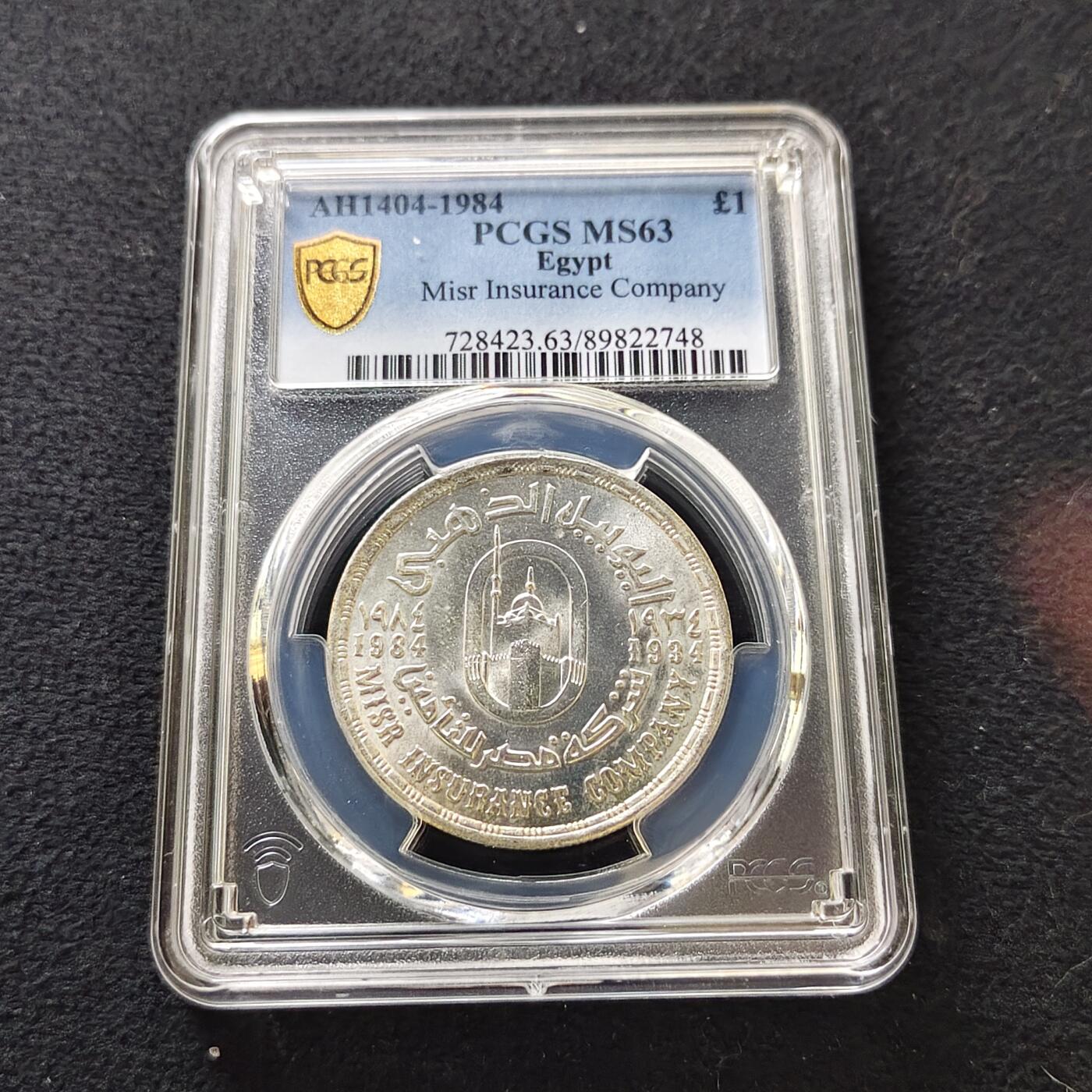 【全场包邮】纯粹捡漏拍487场（免费代拍第24场）