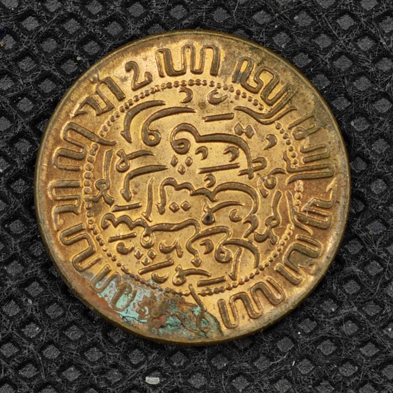 【淘币小摊】限时拍第八百三十二拍  散币场  满百包邮可预留两周  周一统一发货 