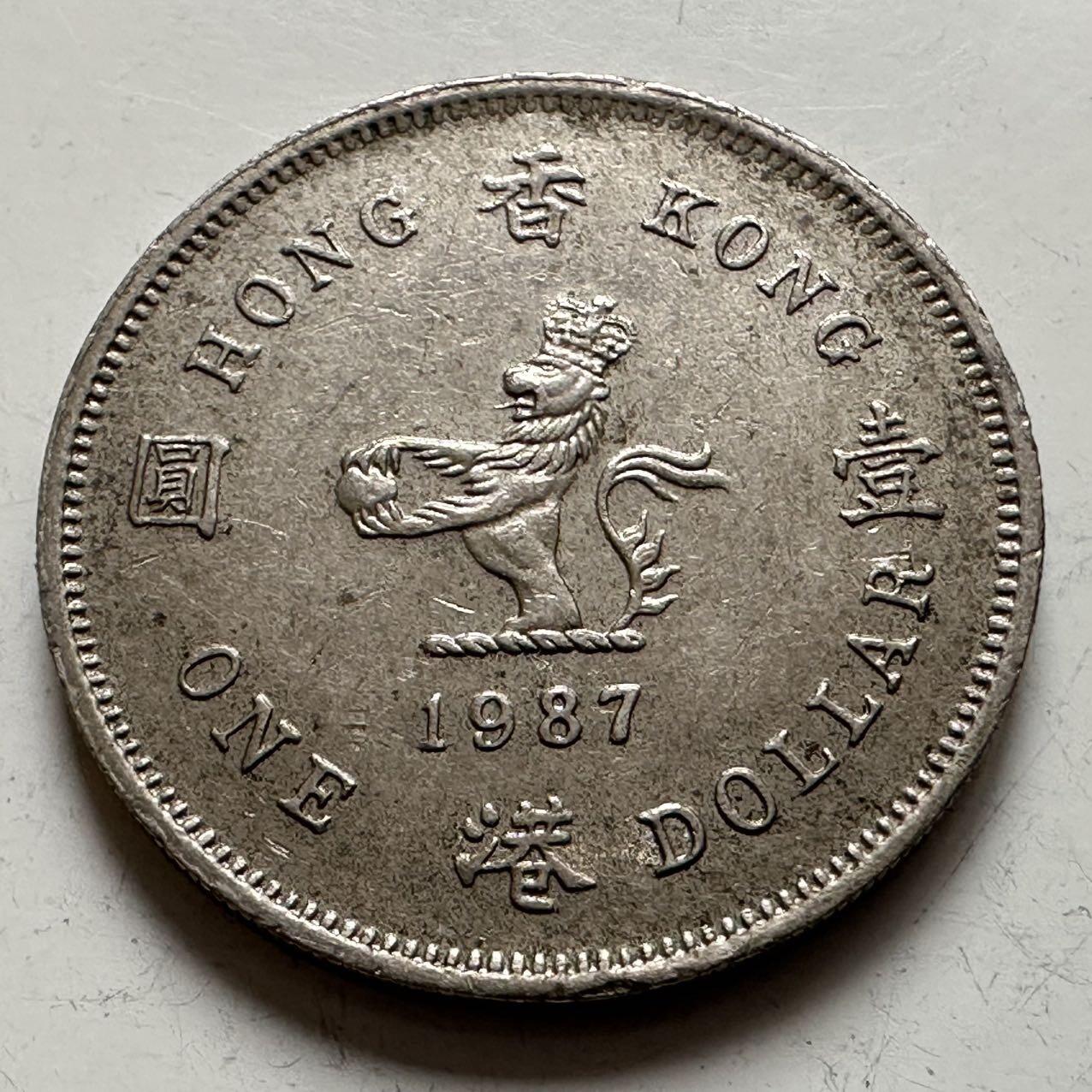 🌹外币初藏🌹🐯2025年第141场  每周二四六晚8️⃣点 接代拍 香港1987年¥1