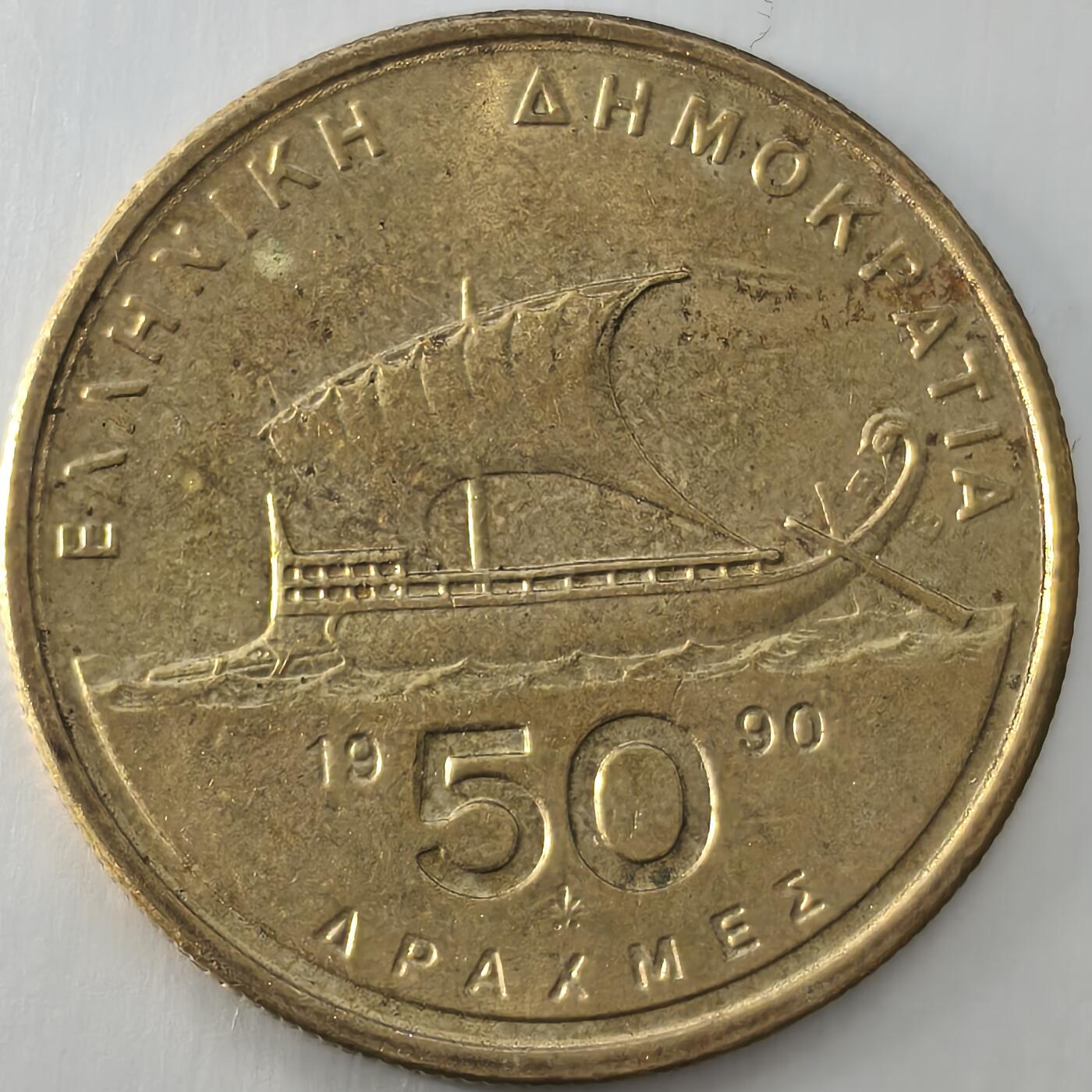Krab外币市集Vol.26 希腊1990年50德拉克马