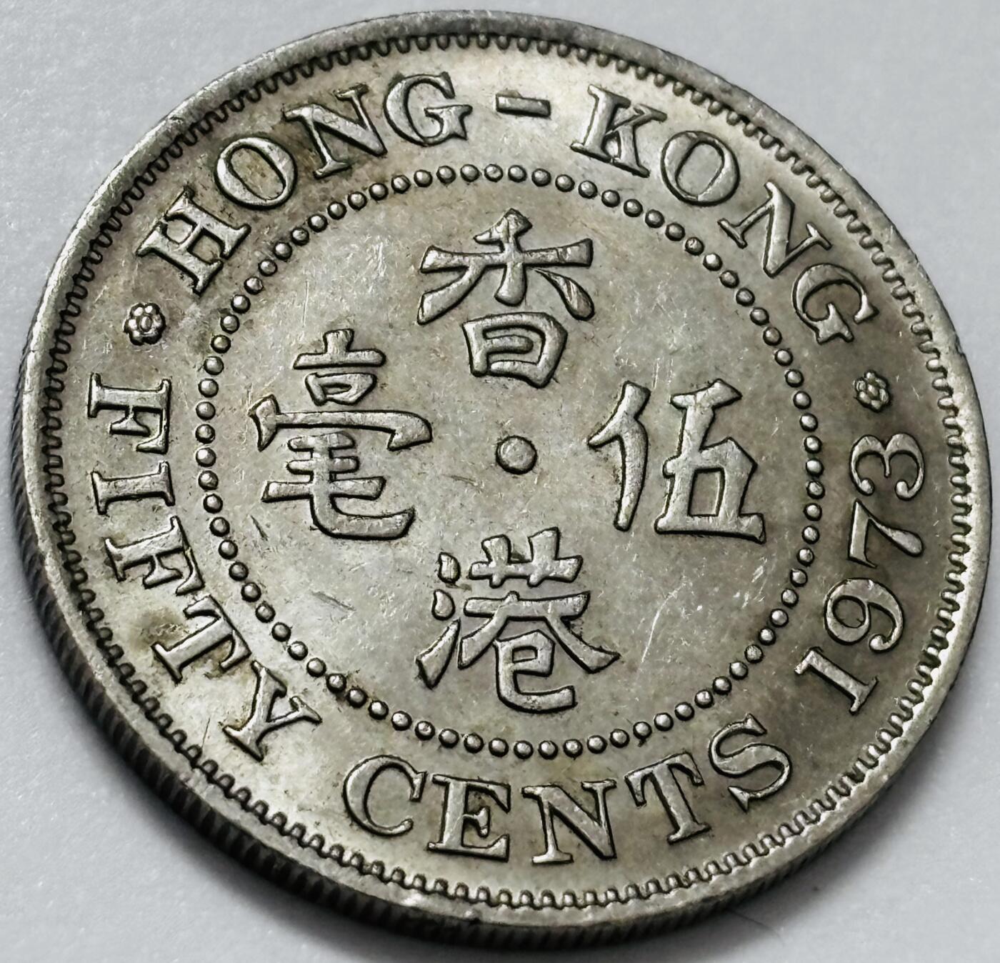 文馨钱币收藏第 285 场，【 长期接收代拍品】银币，评级币，散币场