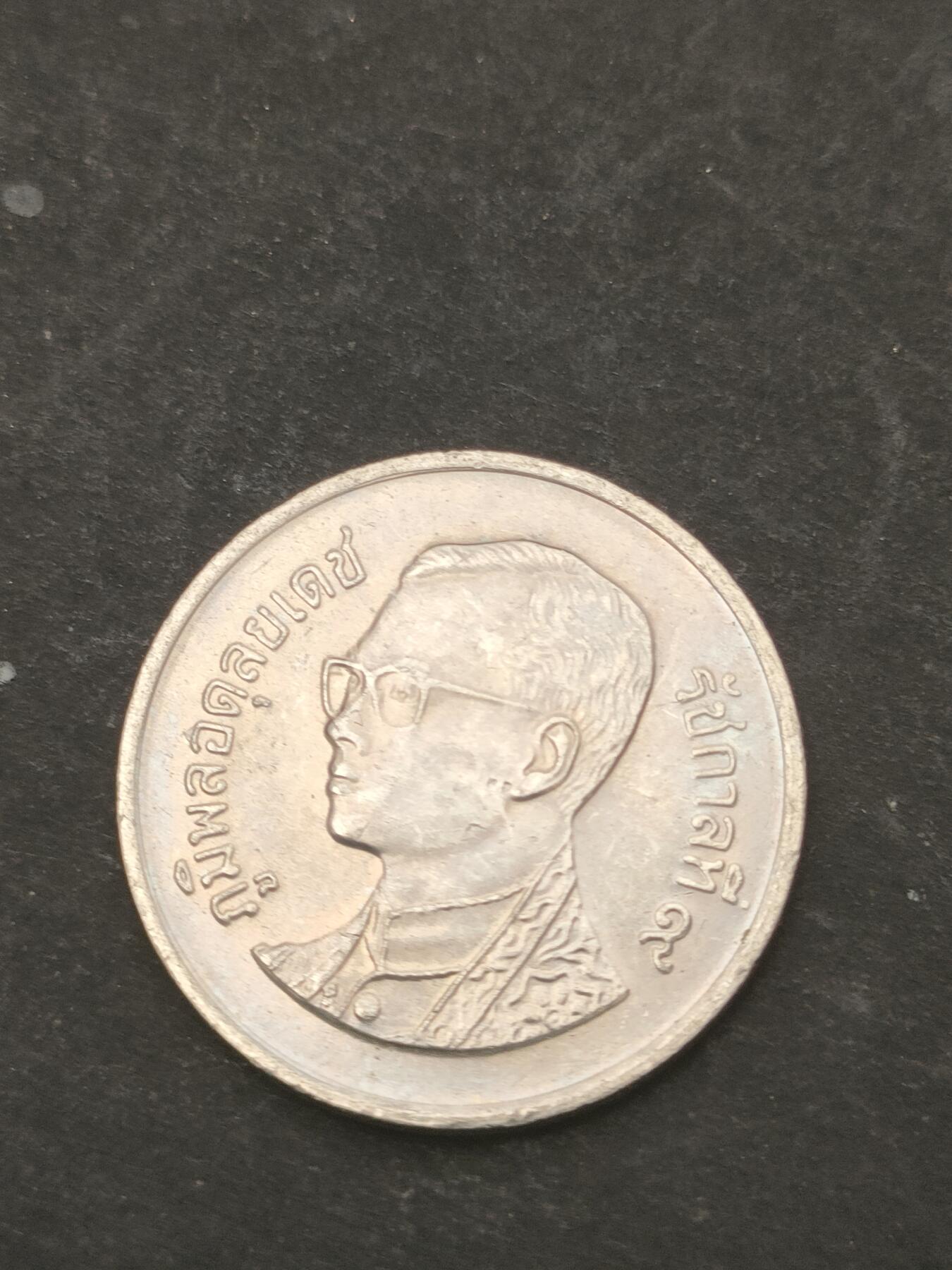 猩哥外币小铺➨【第209场】 泰国