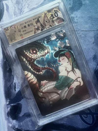 【随心含颖卡拍52期】卡游/集卡社/卡卡沃 抽卡机专场拍卖【无佣金】 - 焱卡 彫仙 小青 折光粗闪 