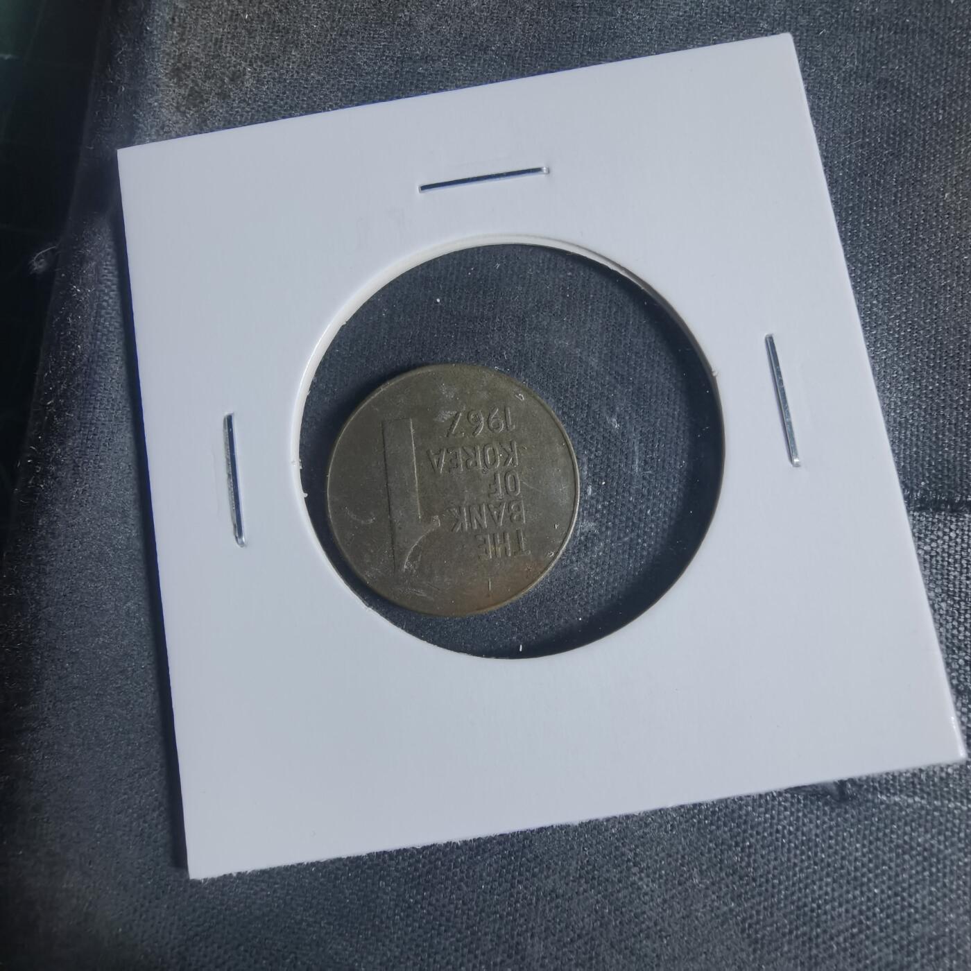 沼泽如烟--第933场 韩国1967年一元