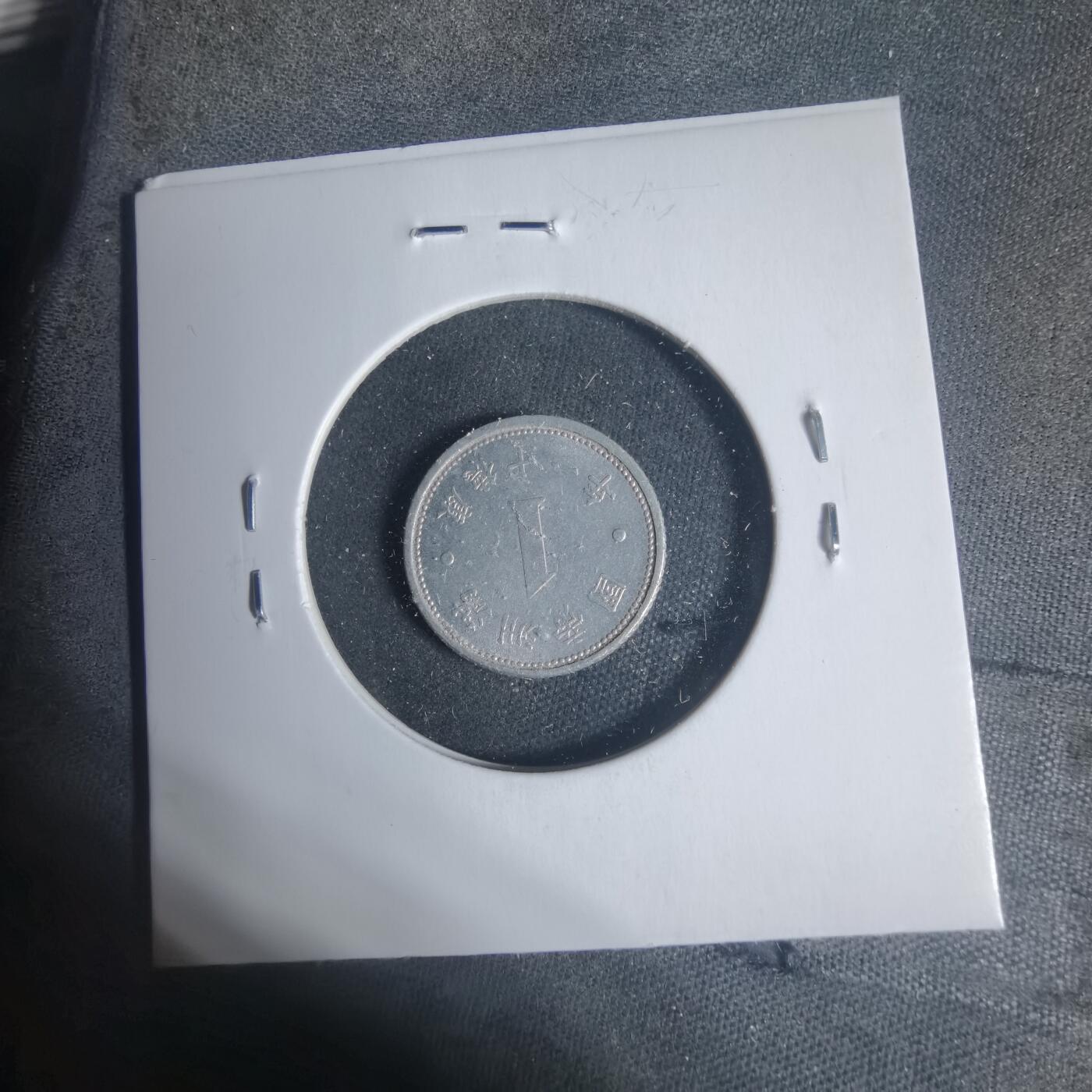 沼泽如烟--第933场 康德十一年祥云一分