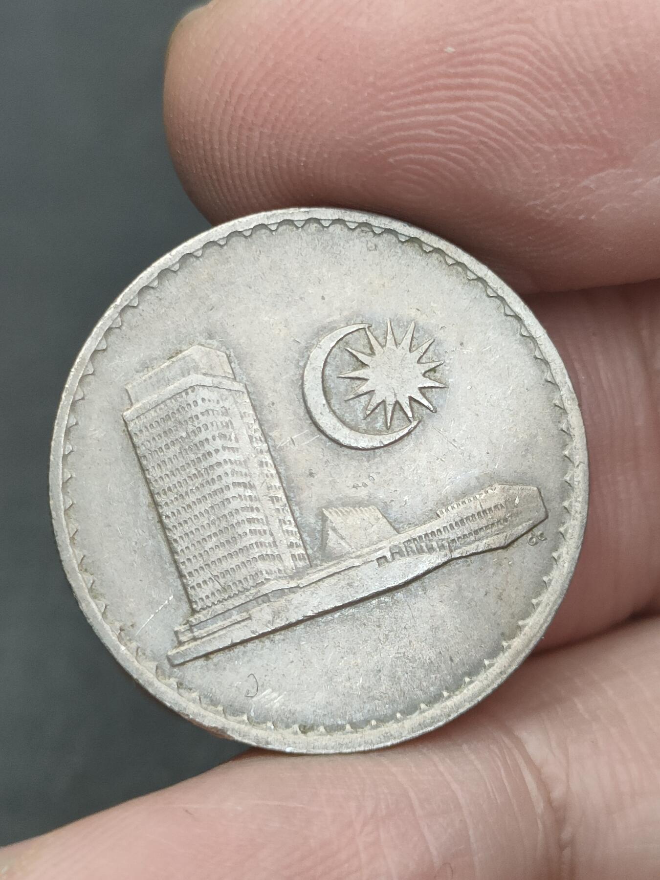 猩哥外币小铺➨【第209场】 马来西亚