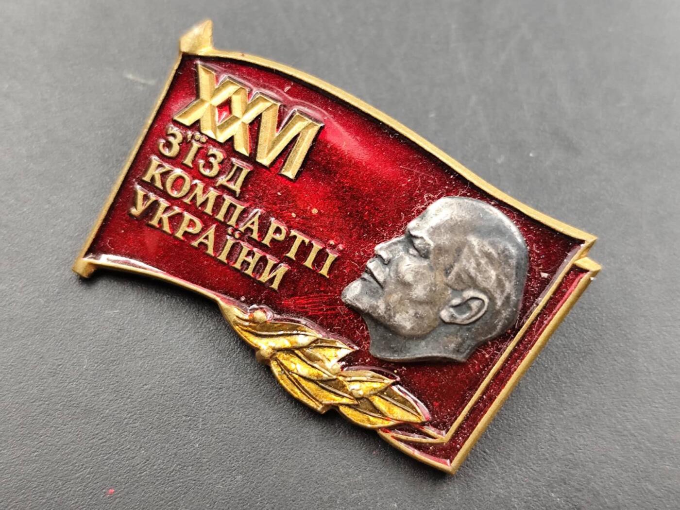 12月13日徽章钱币专场