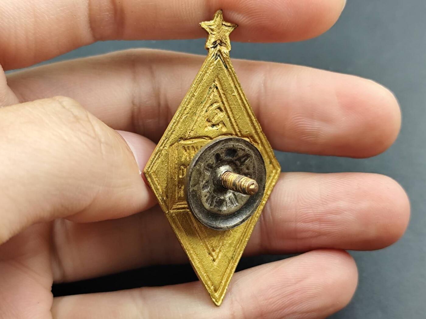 12月13日徽章钱币专场