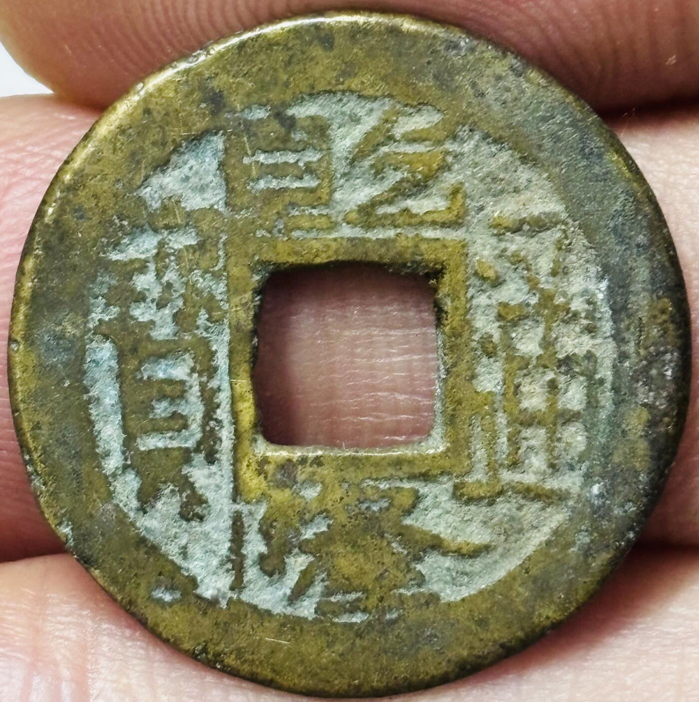 文馨钱币收藏第 285 场，【 长期接收代拍品】银币，评级币，散币场